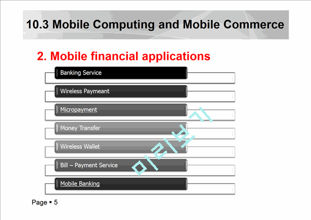 10.3 Mobile Computing and Mobile Commerce   (5 )